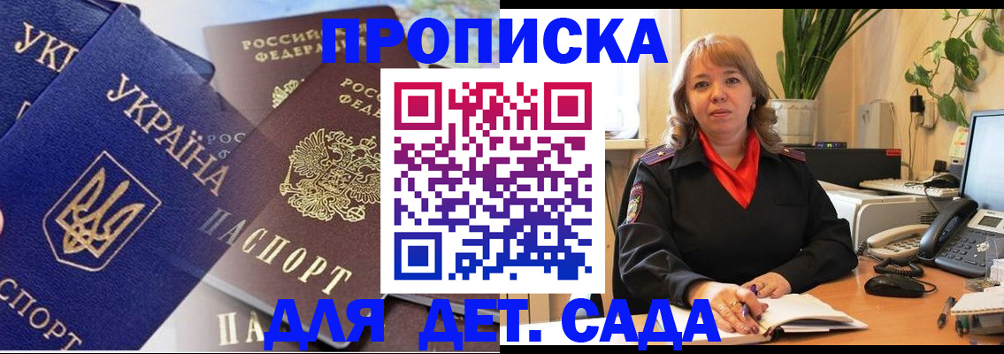прописка для кредита в Нижних Сергах