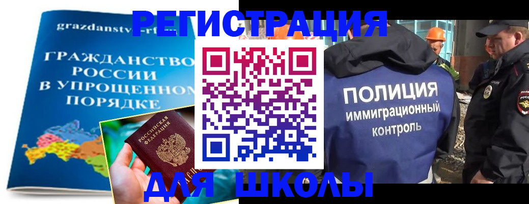 временная регистрация в квартире в Нижних Сергах